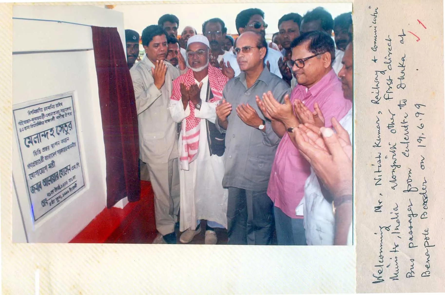 Anwar Hossain Manju photo 23